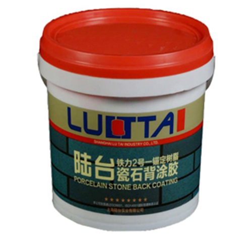 刷了背膠的瓷磚多長時間才可以開始帖？