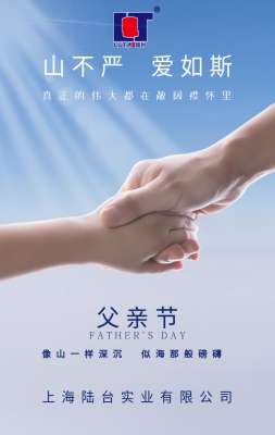 “?！碧煜滤懈赣H
